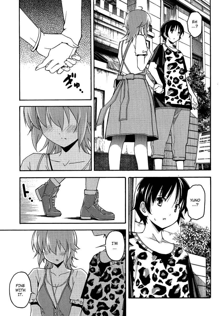 Page 20 Chapter 2 Uwakoi