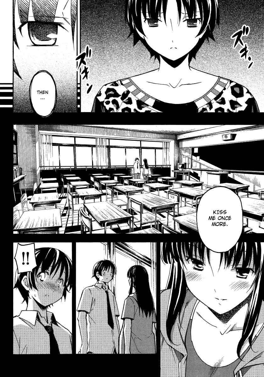 Page 23 Chapter 2 Uwakoi