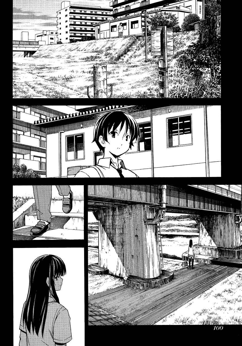 Page 25 Chapter 2 Uwakoi