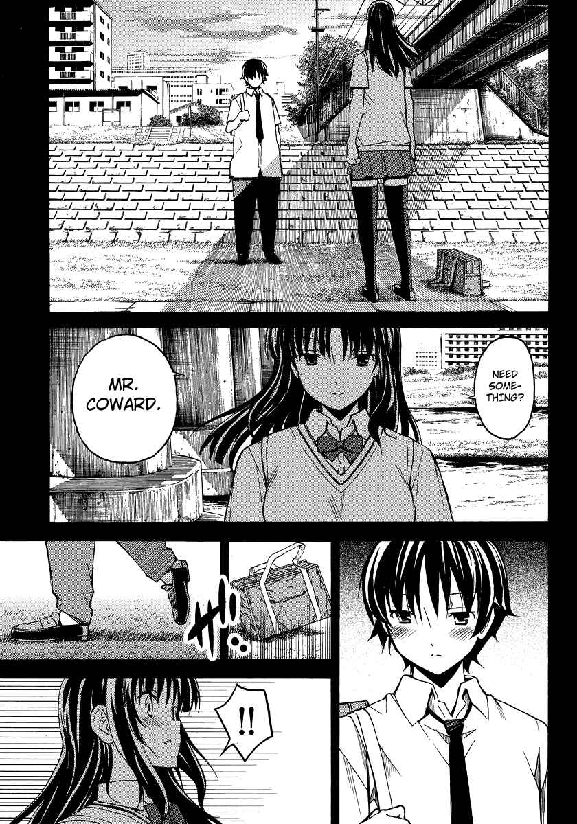 Page 26 Chapter 2 Uwakoi