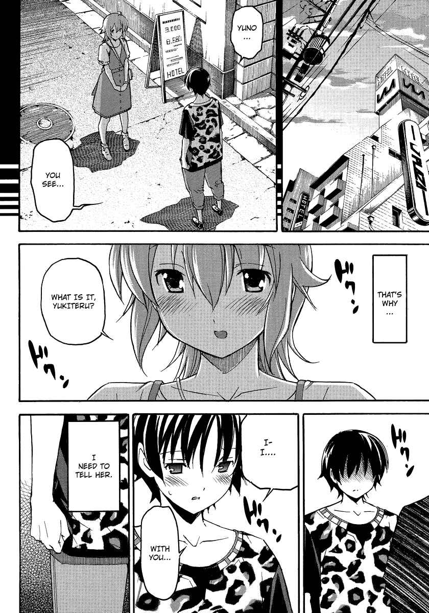 Page 28 Chapter 2 Uwakoi