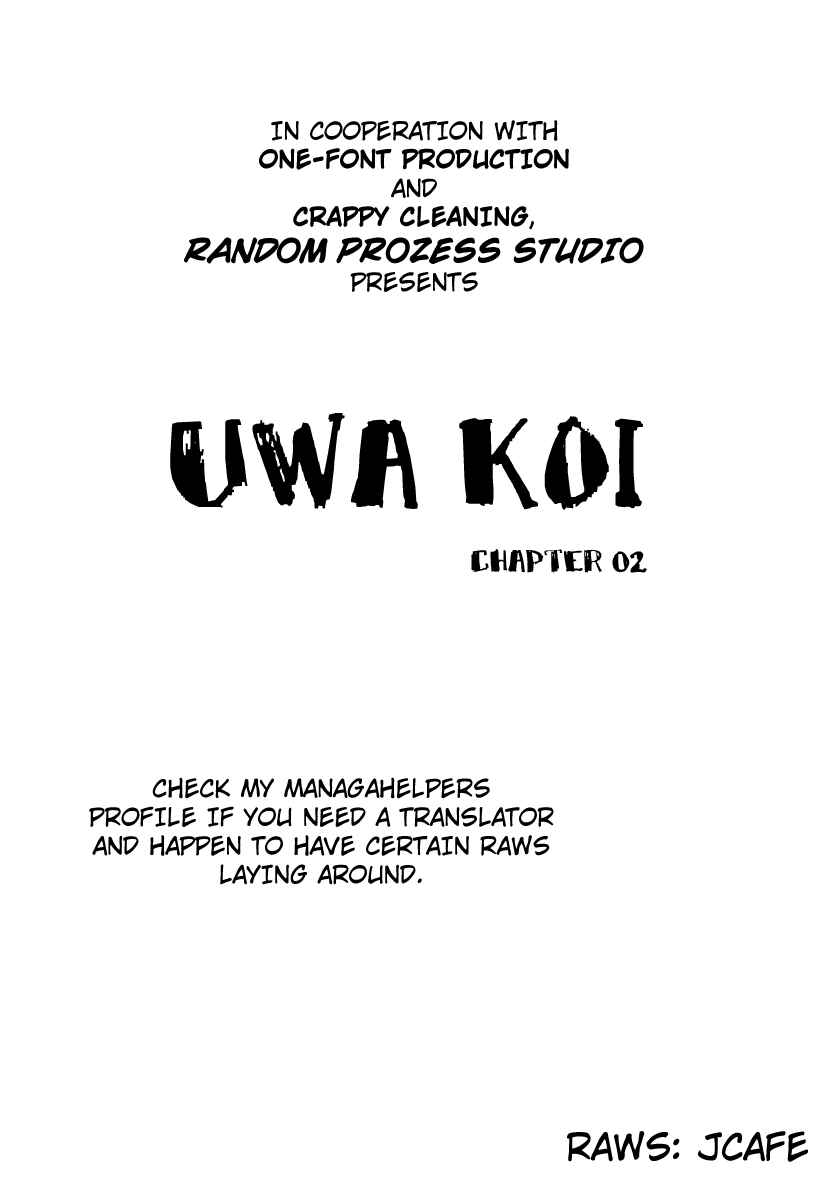 Page 3 Chapter 2 Uwakoi
