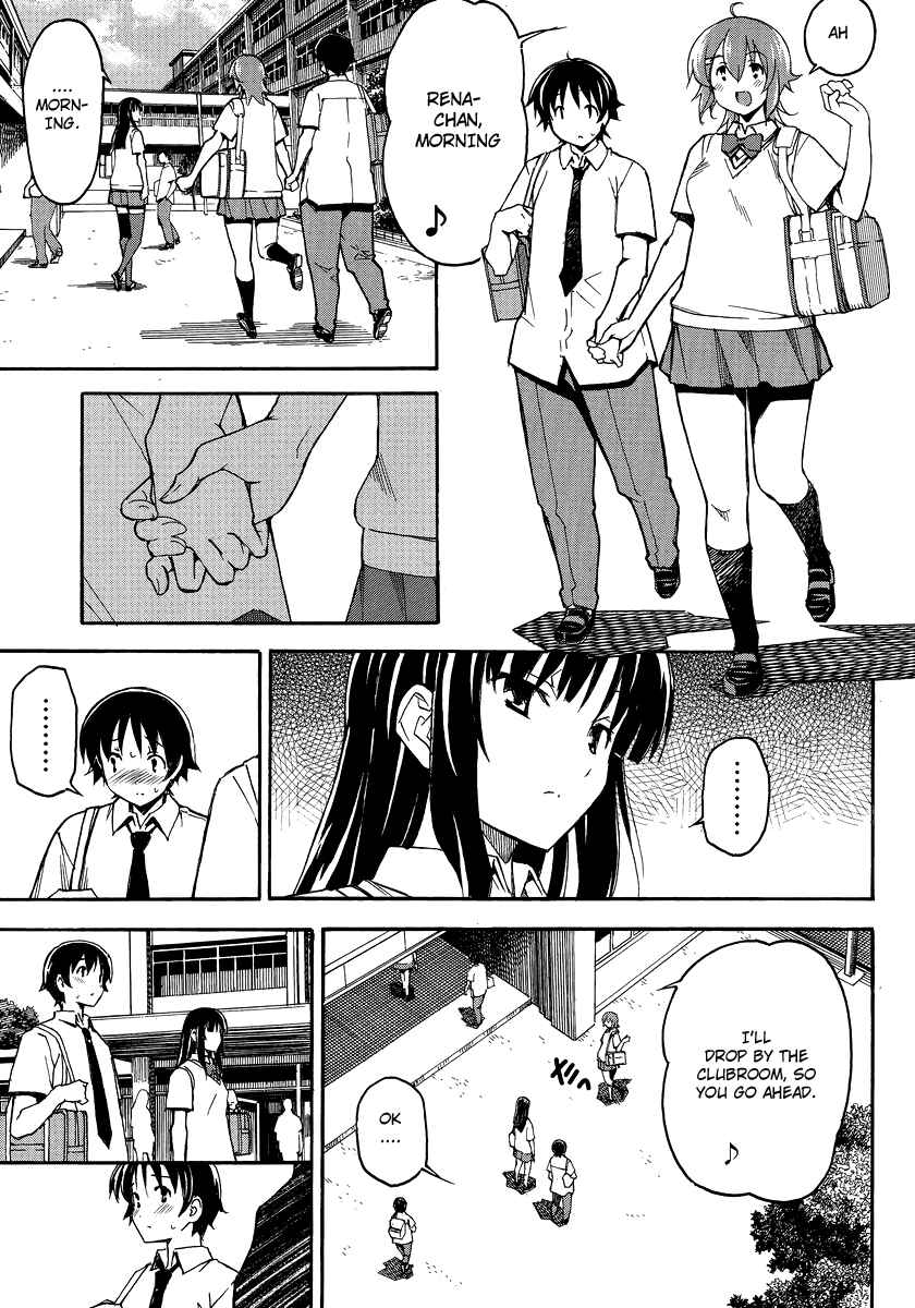 Page 31 Chapter 2 Uwakoi