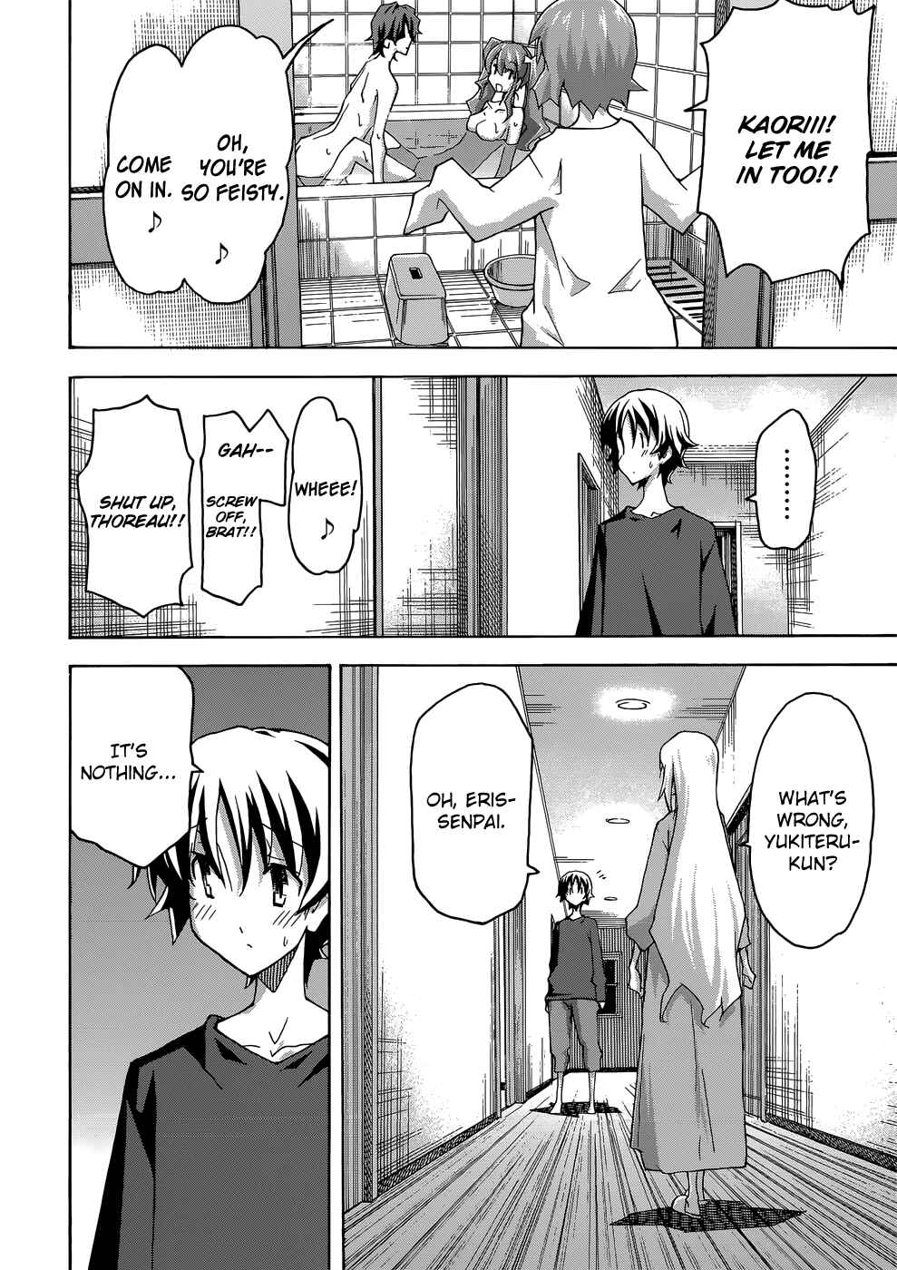 Page 11 Chapter 25 Uwakoi