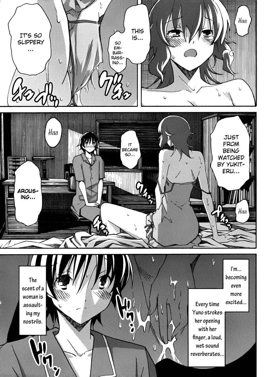 Page 15 Chapter 9 Uwakoi