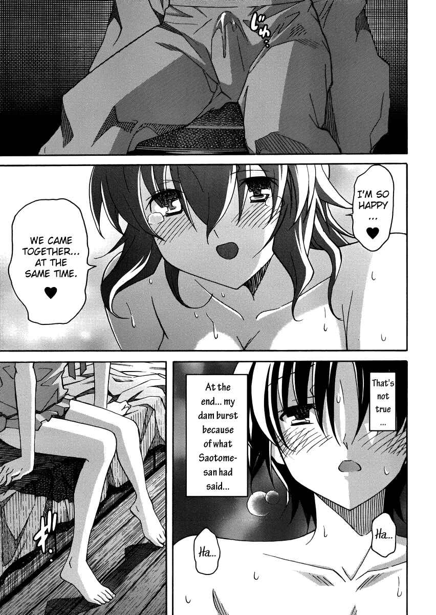 Page 25 Chapter 9 Uwakoi