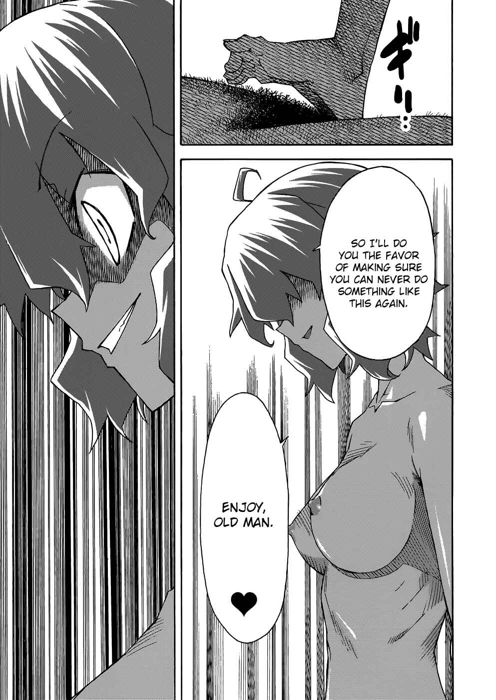 Page 17 Chapter 29 Uwakoi