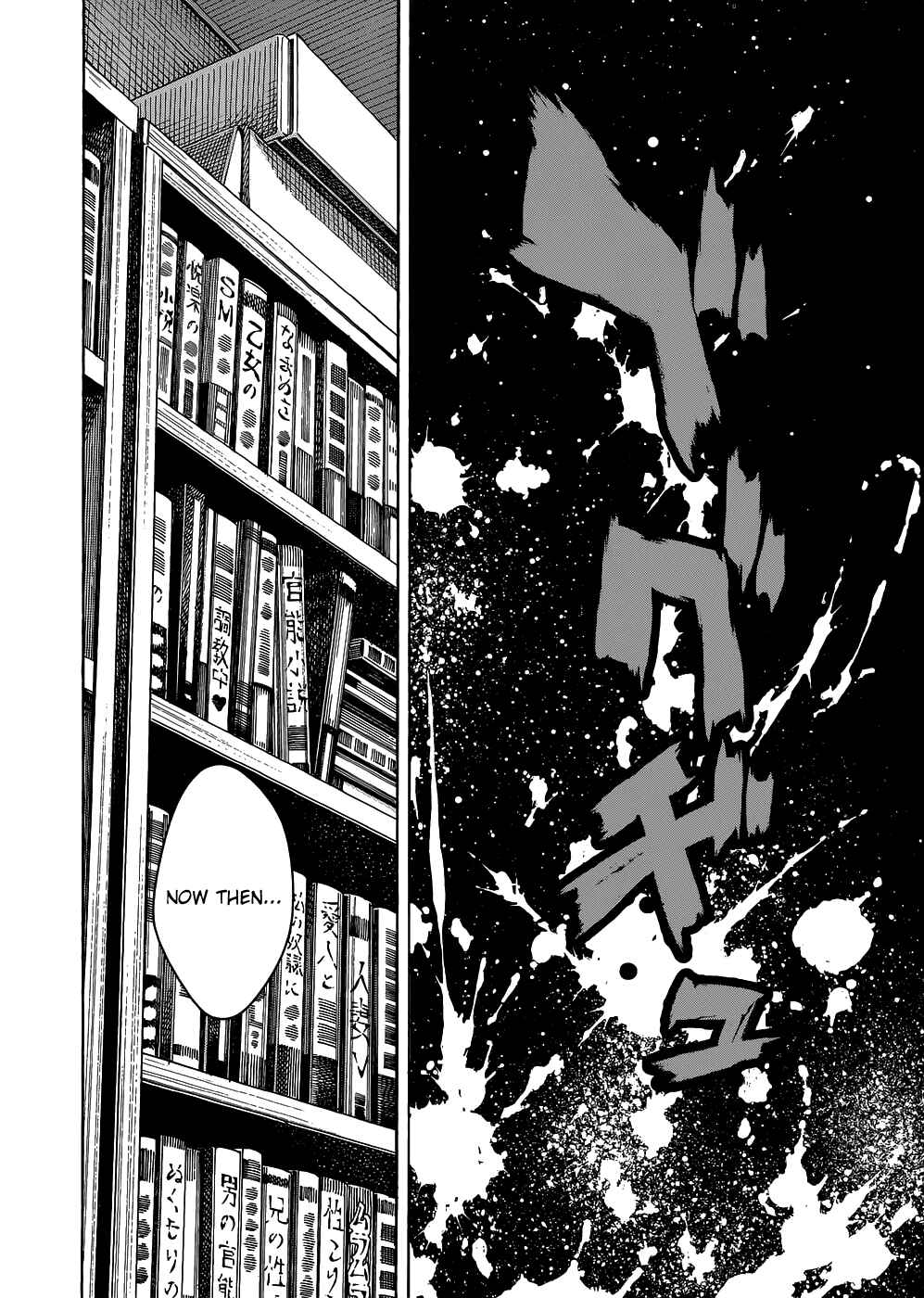 Page 18 Chapter 29 Uwakoi