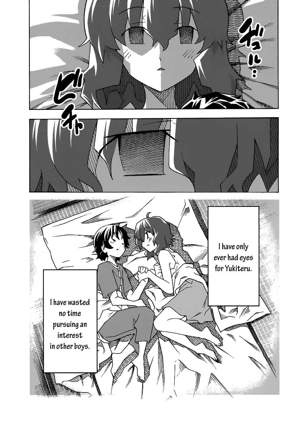 Page 4 Chapter 29 Uwakoi