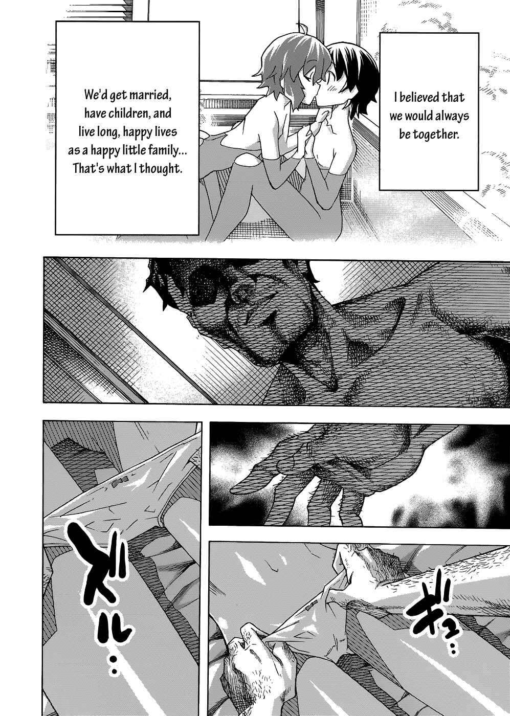 Page 5 Chapter 29 Uwakoi