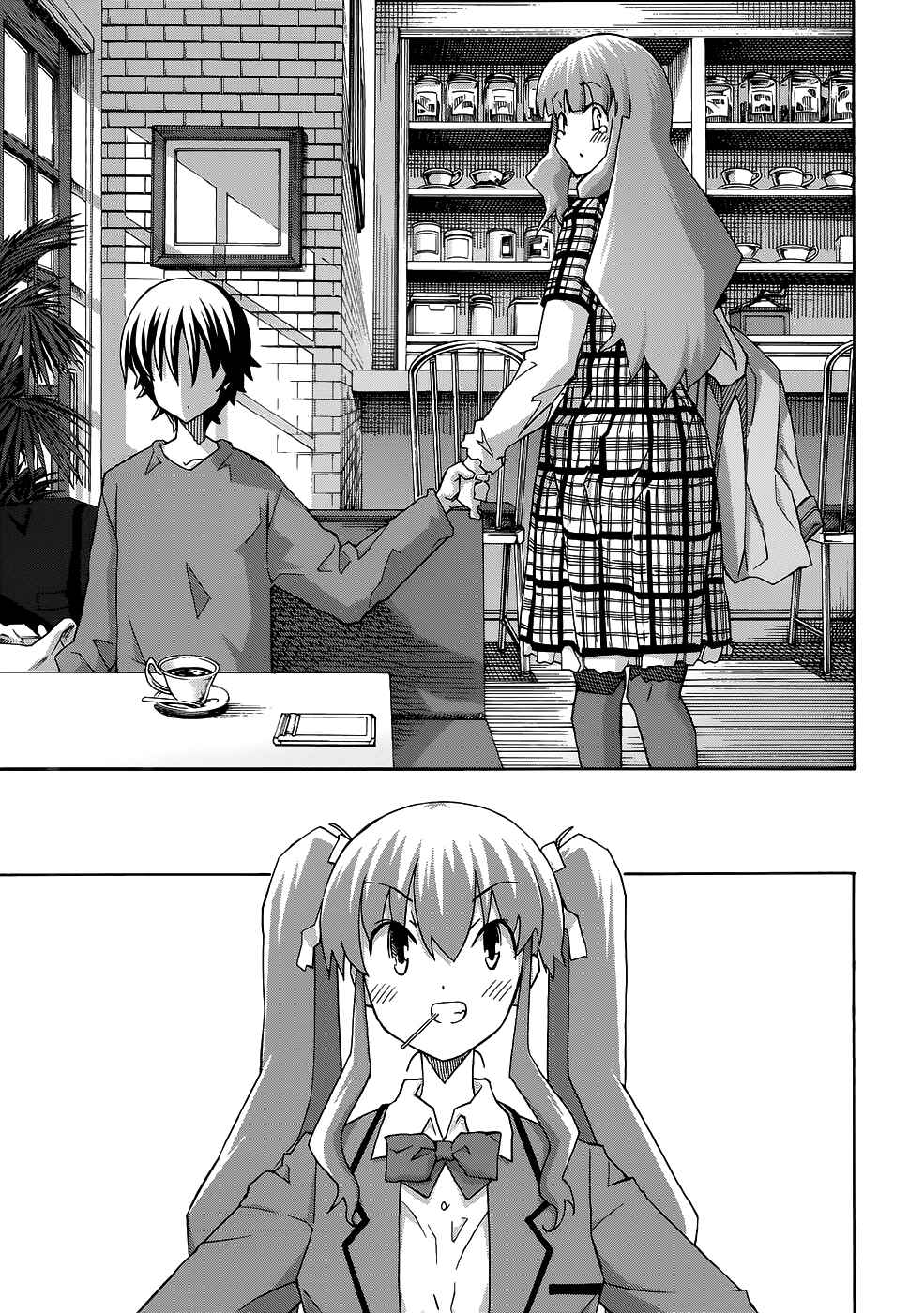 Page 13 Chapter 28 Uwakoi