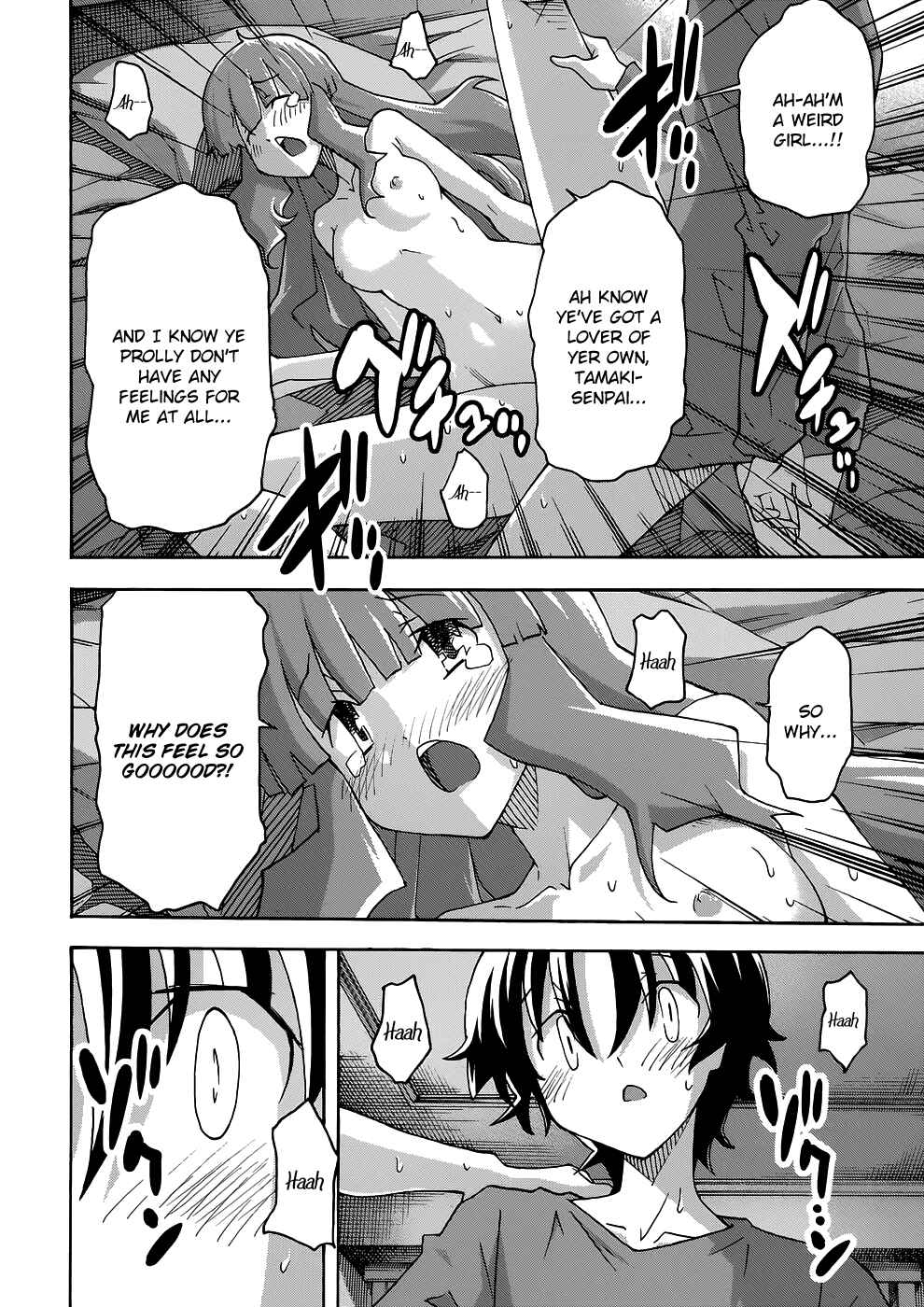 Page 20 Chapter 28 Uwakoi