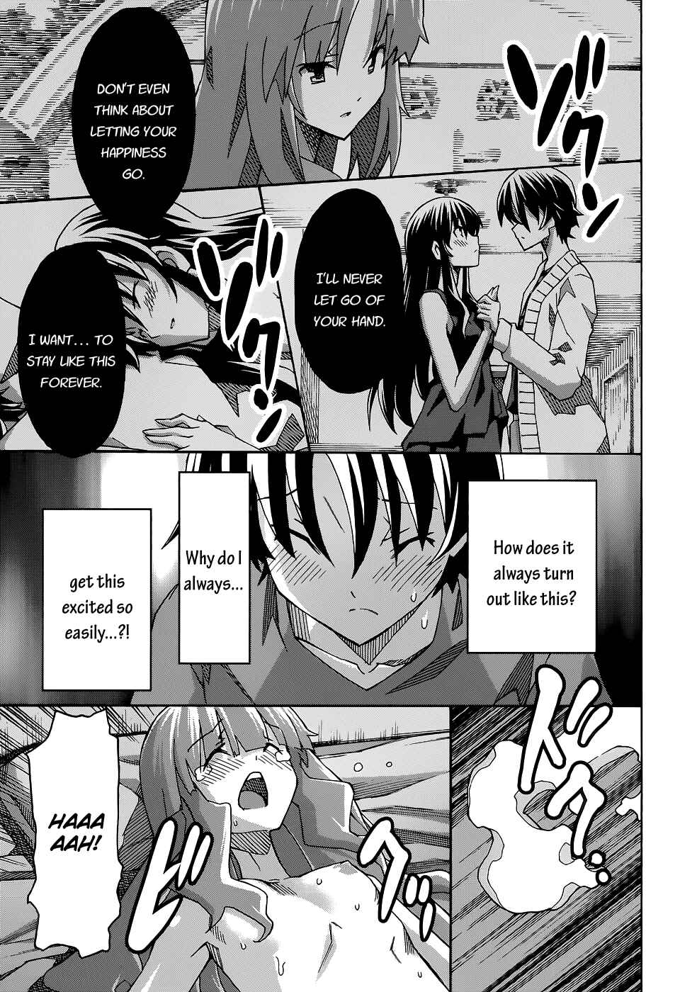 Page 21 Chapter 28 Uwakoi