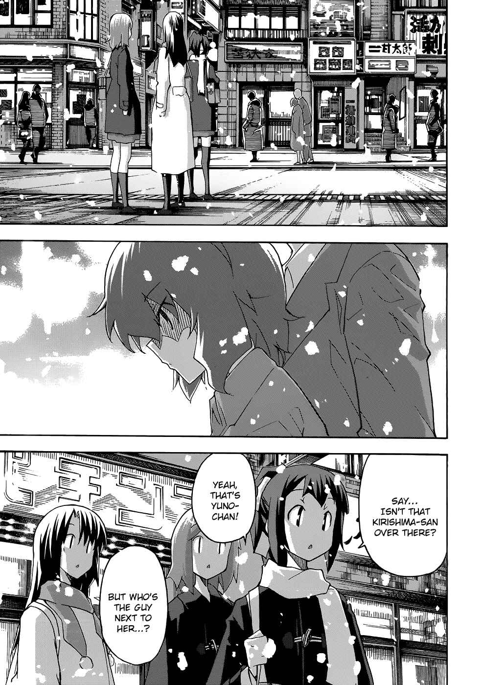 Page 3 Chapter 28 Uwakoi