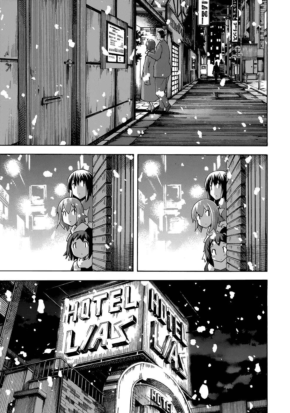 Page 5 Chapter 28 Uwakoi