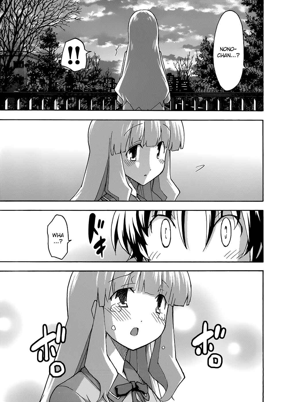 Page 7 Chapter 28 Uwakoi