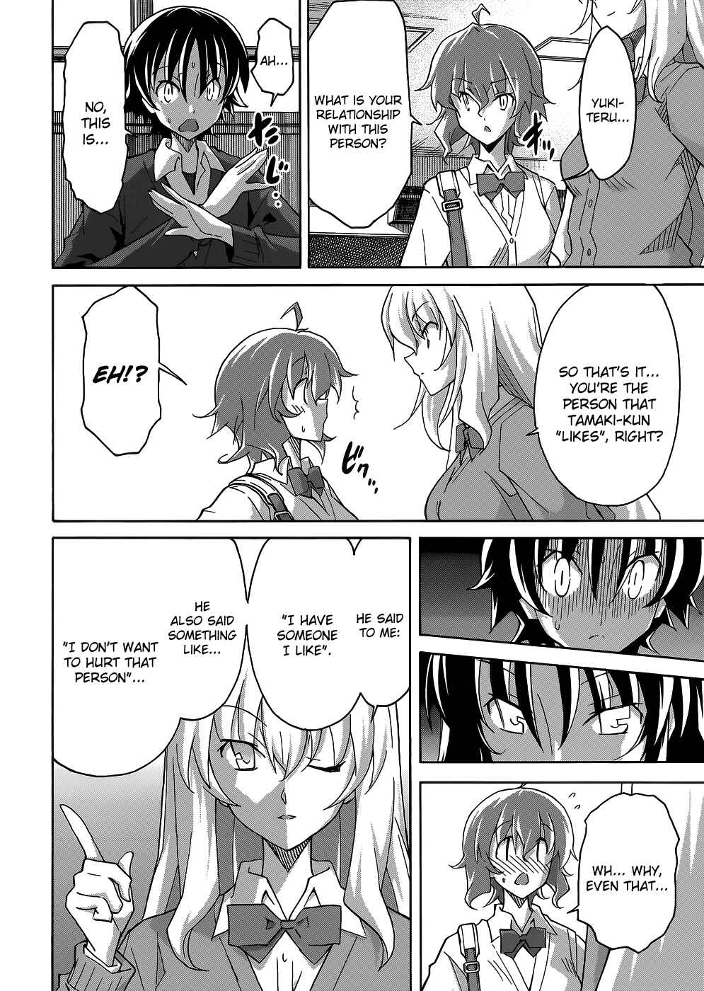 Page 16 Chapter 21 Uwakoi