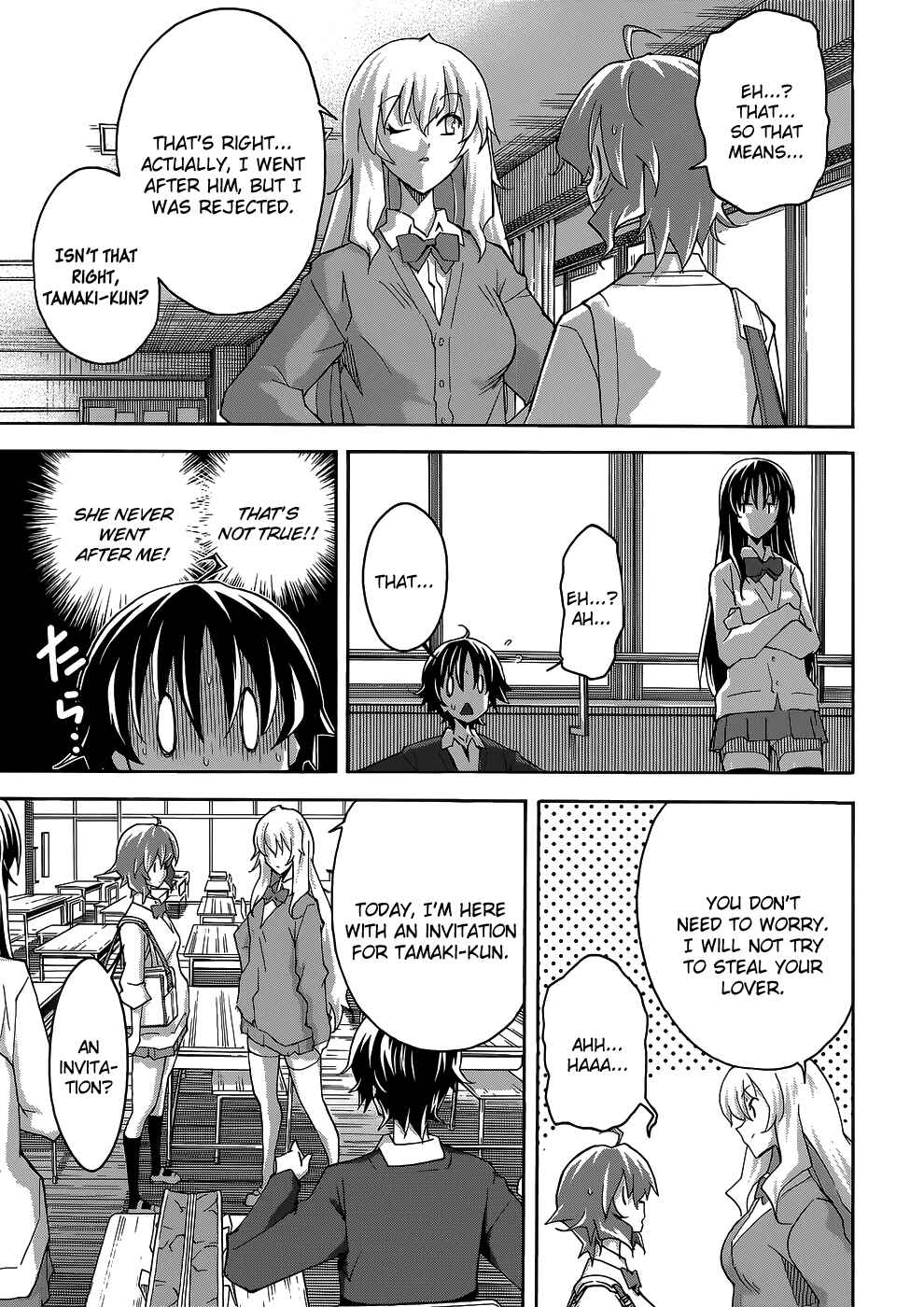 Page 17 Chapter 21 Uwakoi