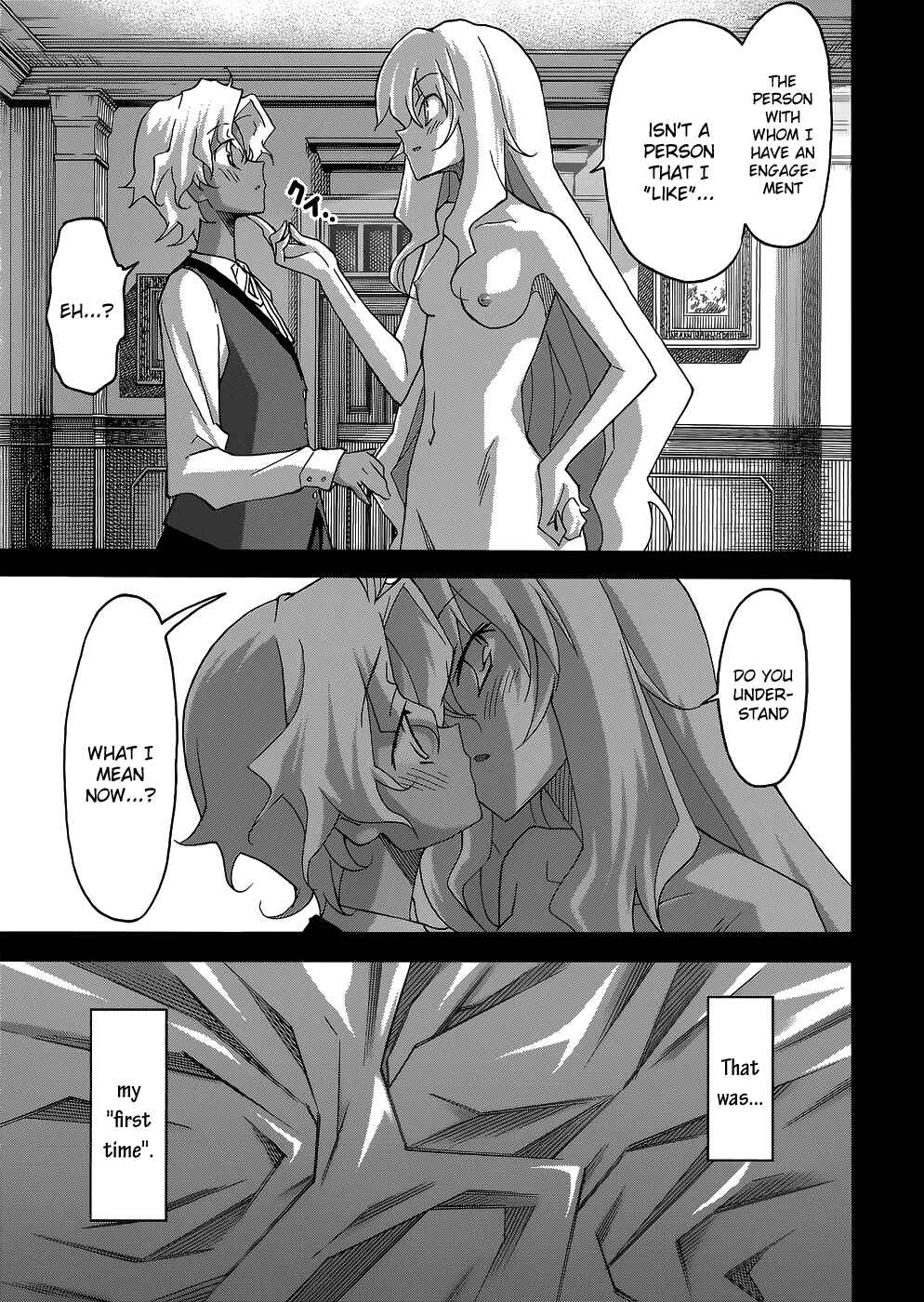 Page 5 Chapter 21 Uwakoi