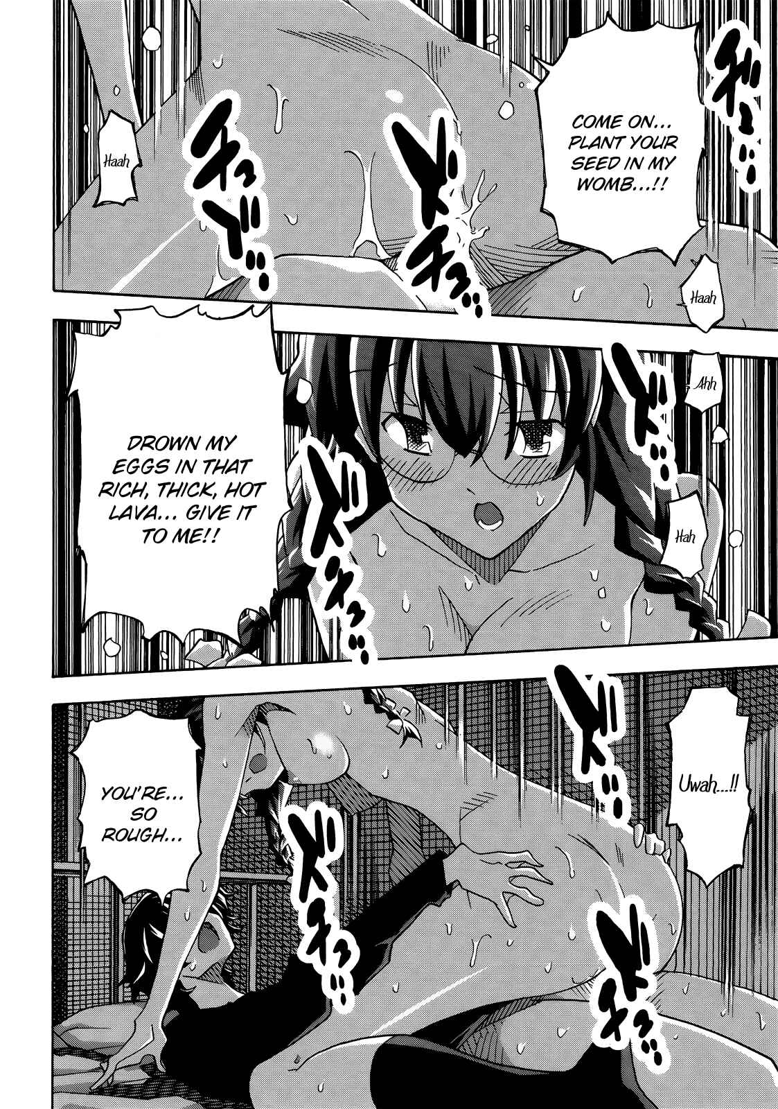 Page 15 Chapter 30 Uwakoi
