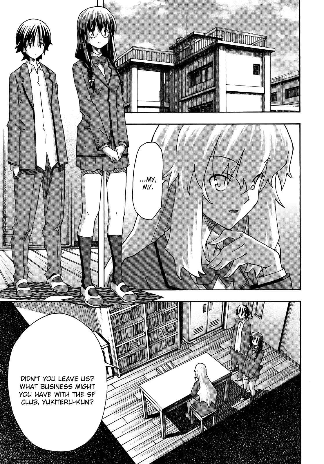 Page 5 Chapter 30 Uwakoi
