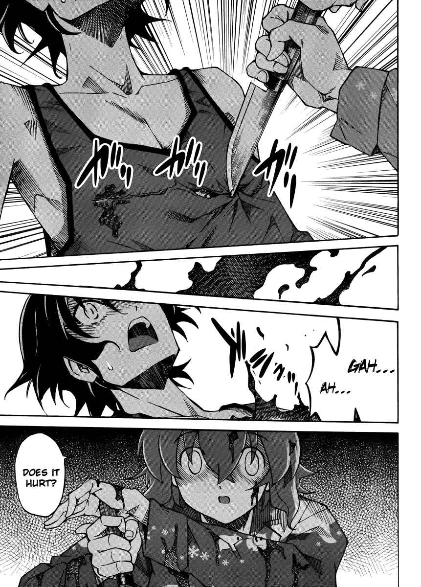 Page 13 Chapter 14 Uwakoi