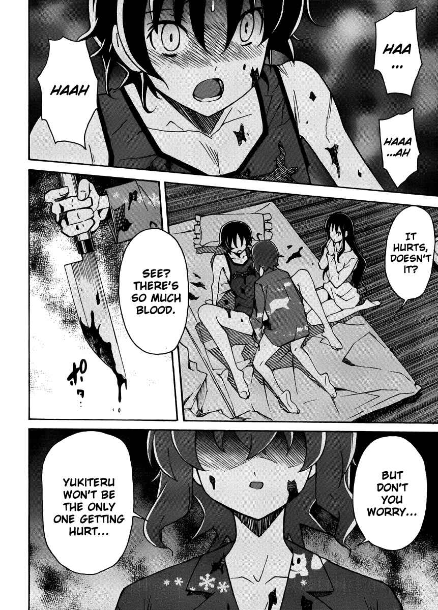 Page 14 Chapter 14 Uwakoi