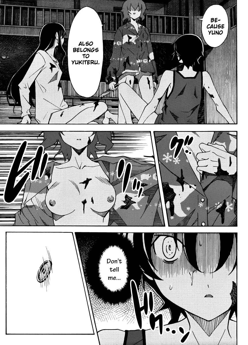 Page 15 Chapter 14 Uwakoi