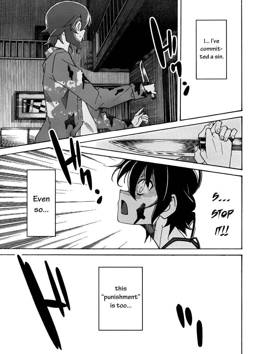 Page 17 Chapter 14 Uwakoi