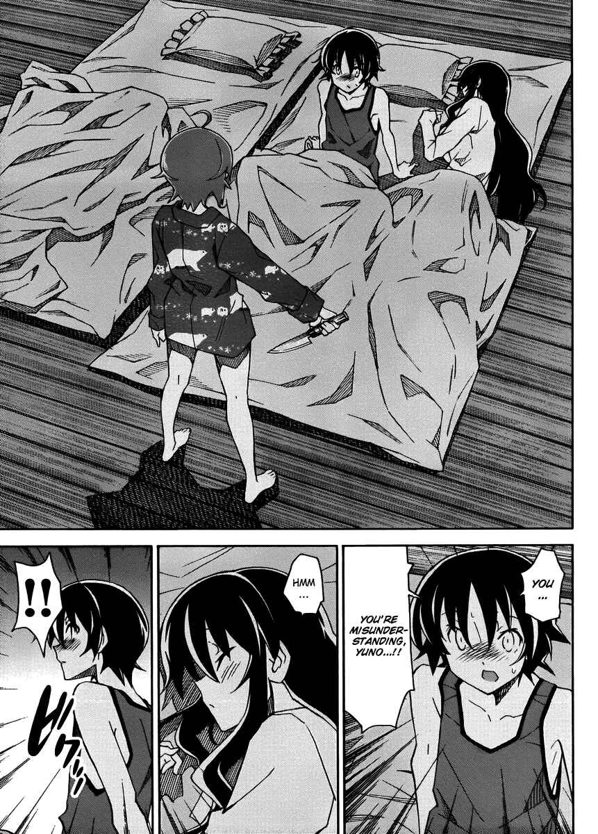Page 3 Chapter 14 Uwakoi