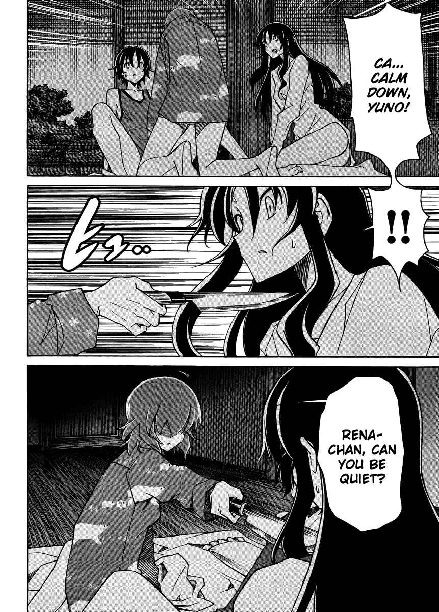 Page 9 Chapter 14 Uwakoi