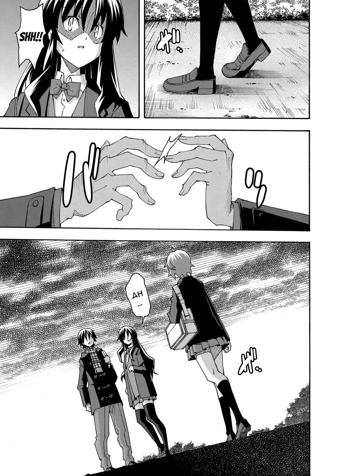 Page 5 Chapter 31 Uwakoi