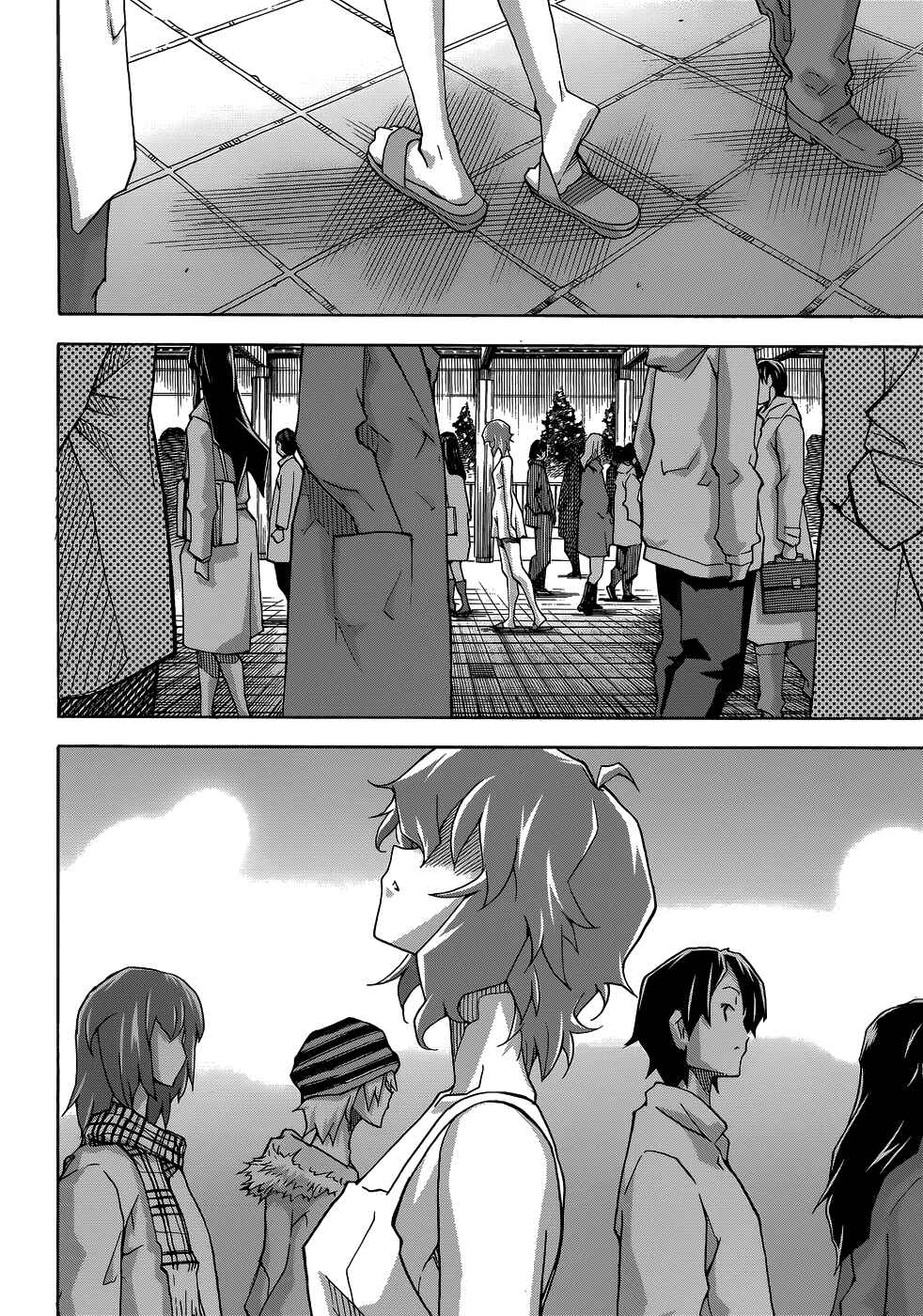 Page 23 Chapter 27 Uwakoi