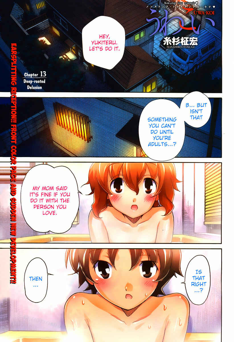 Page 1 Chapter 13 Uwakoi