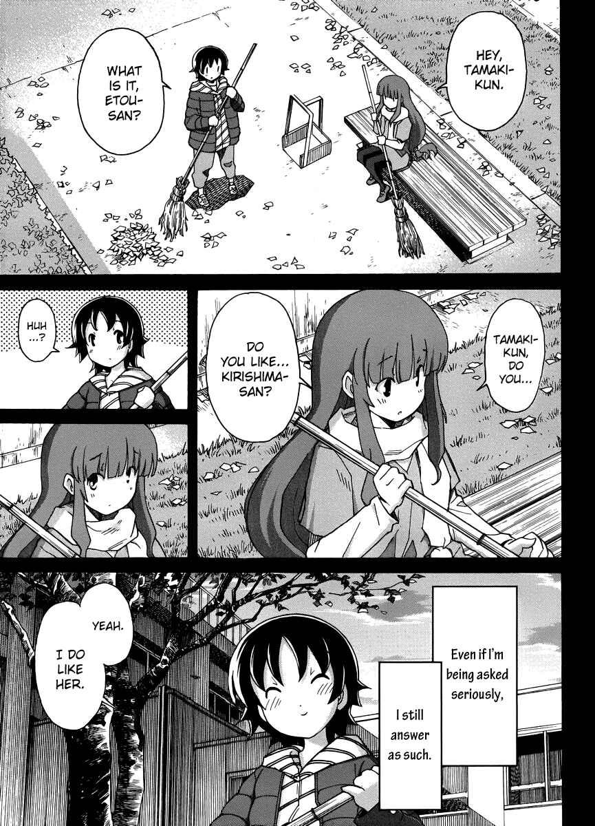 Page 12 Chapter 13 Uwakoi