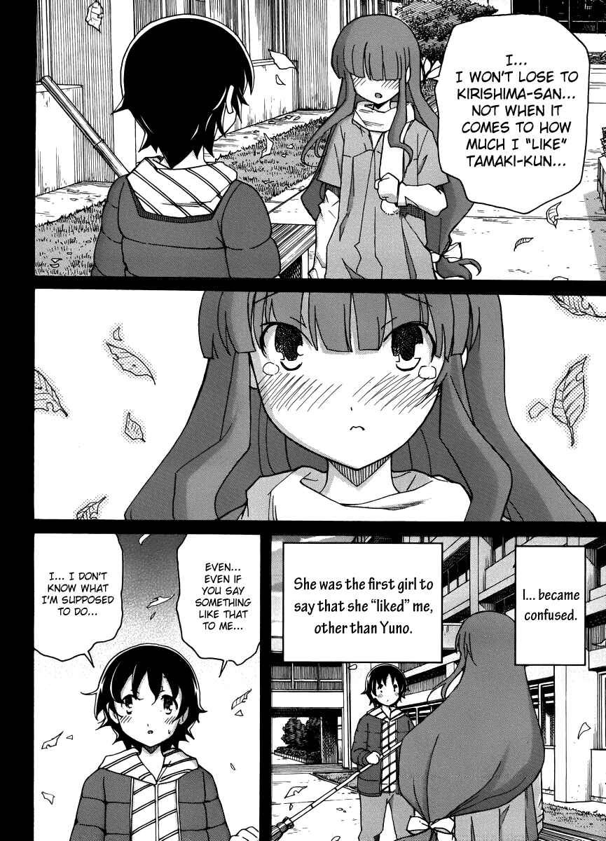 Page 15 Chapter 13 Uwakoi
