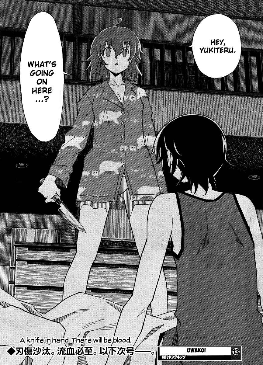 Page 26 Chapter 13 Uwakoi