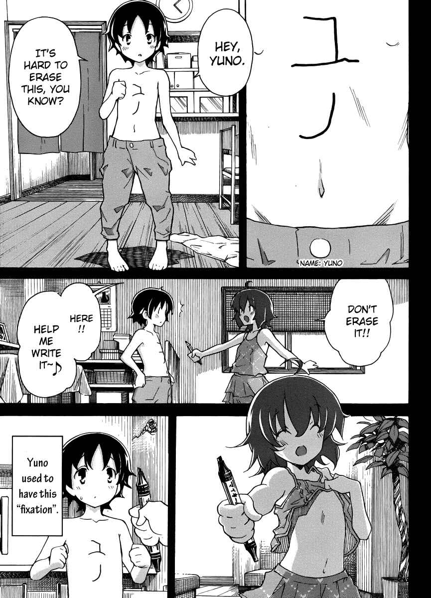 Page 4 Chapter 13 Uwakoi