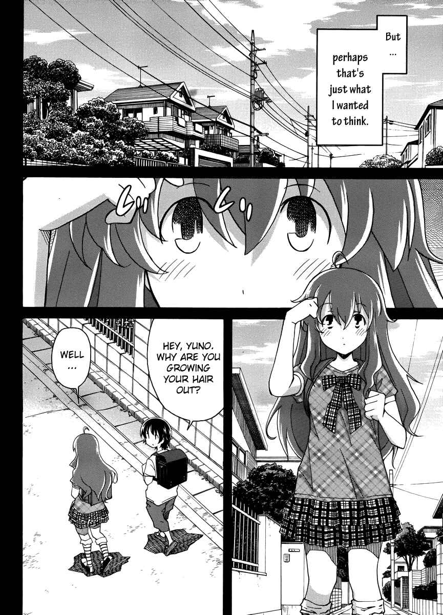 Page 7 Chapter 13 Uwakoi