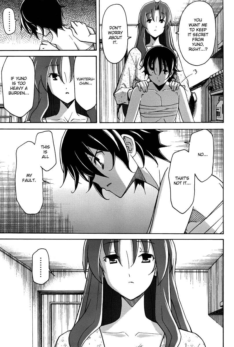 Page 13 Chapter 16 Uwakoi