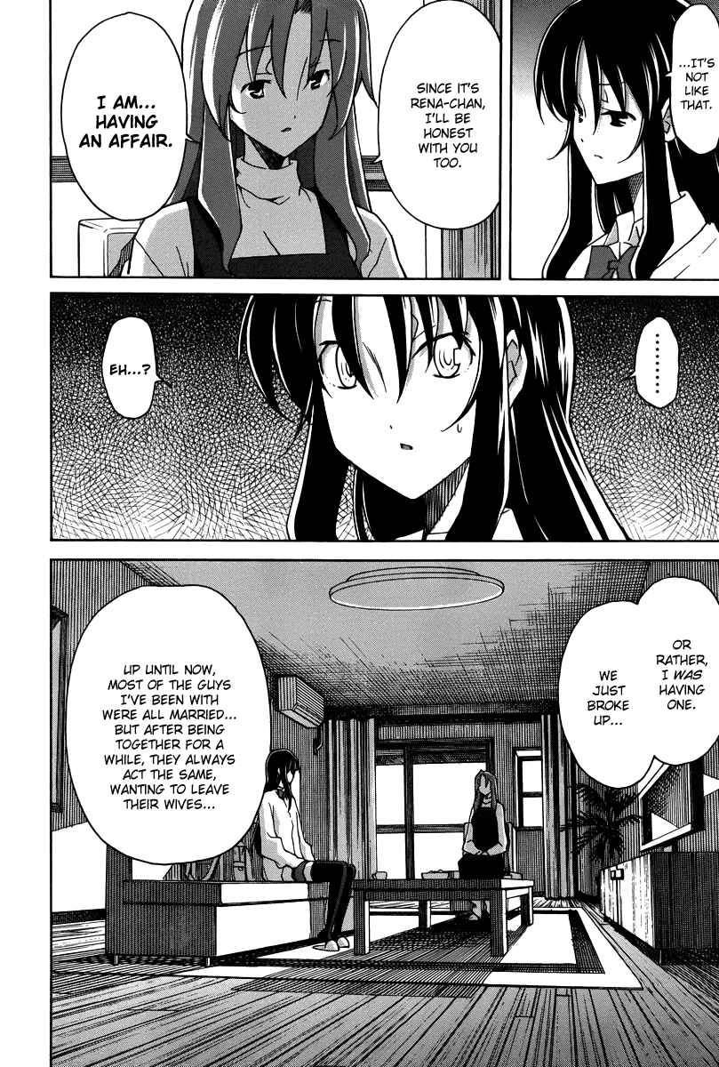 Page 18 Chapter 16 Uwakoi