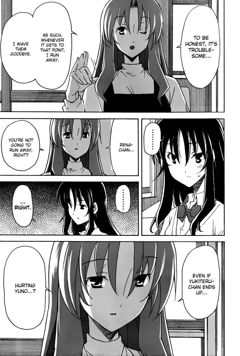Page 19 Chapter 16 Uwakoi