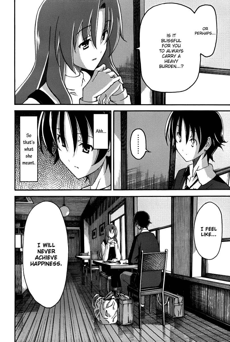 Page 24 Chapter 16 Uwakoi