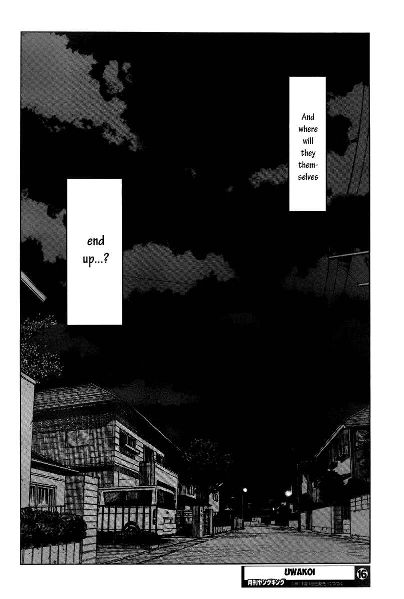 Page 30 Chapter 16 Uwakoi