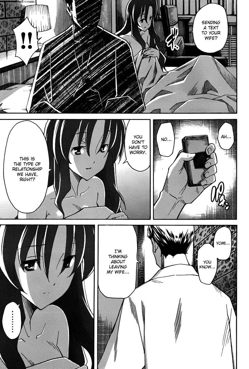 Page 7 Chapter 16 Uwakoi