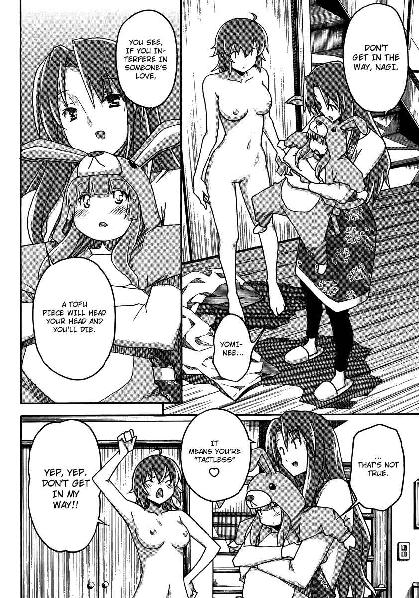 Page 12 Chapter 4 Uwakoi