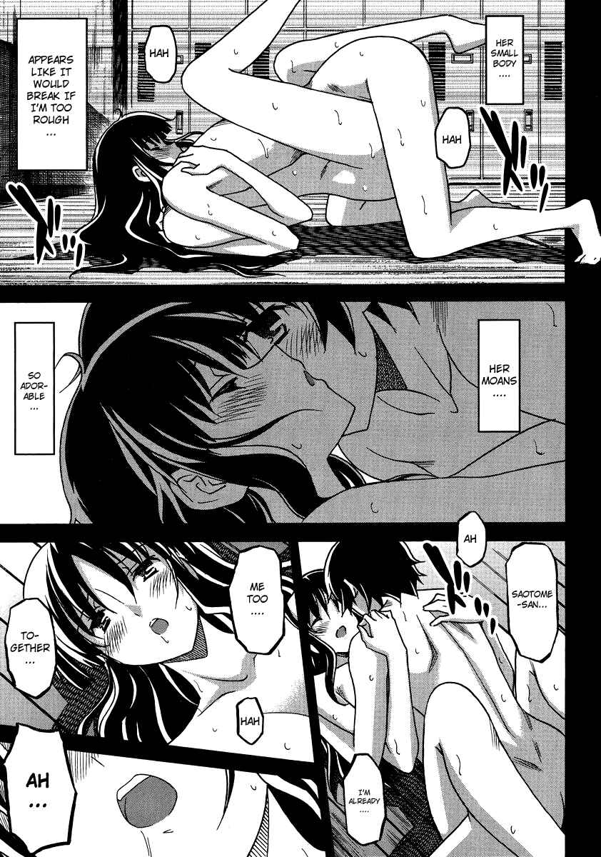 Page 17 Chapter 4 Uwakoi
