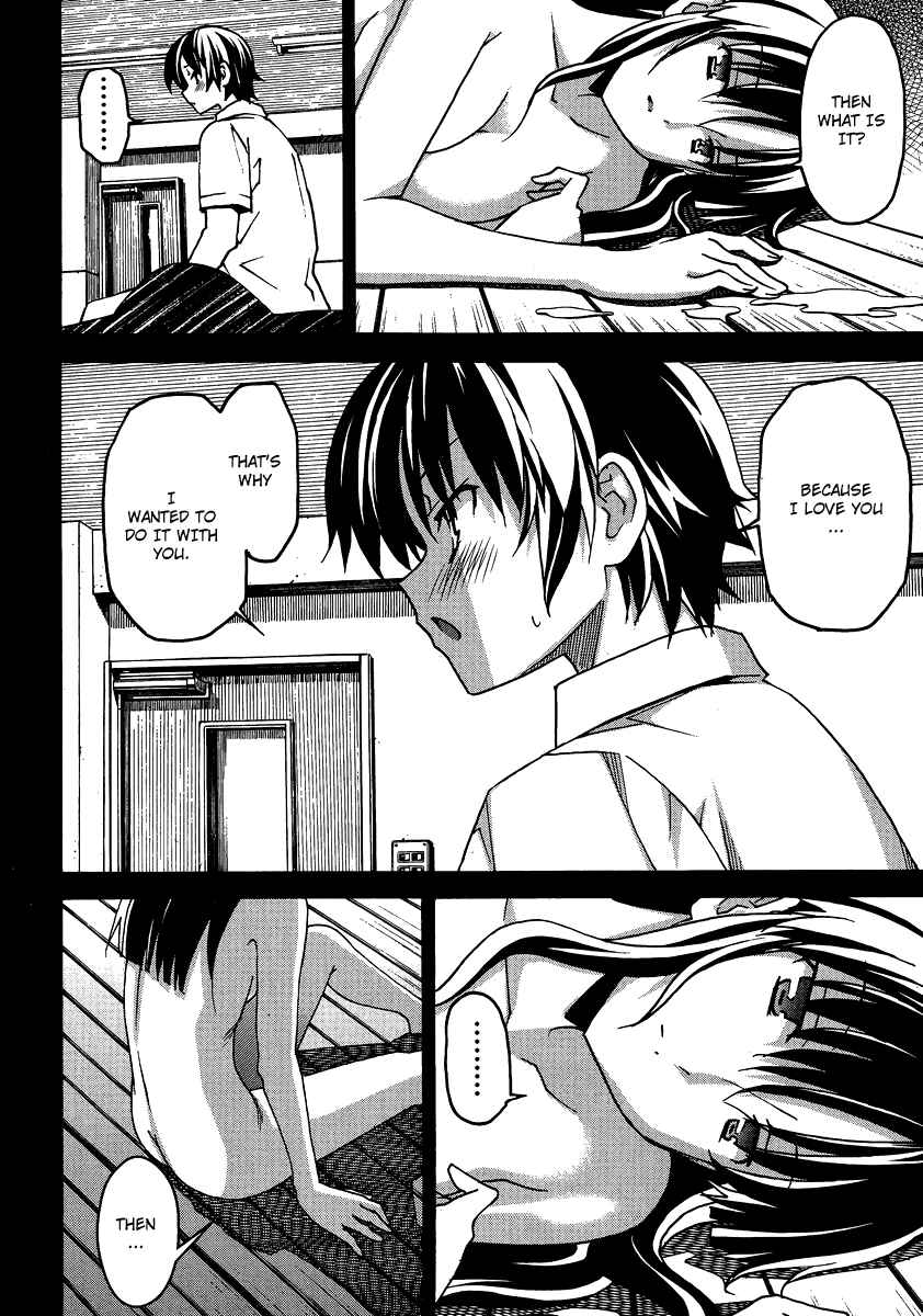 Page 21 Chapter 4 Uwakoi