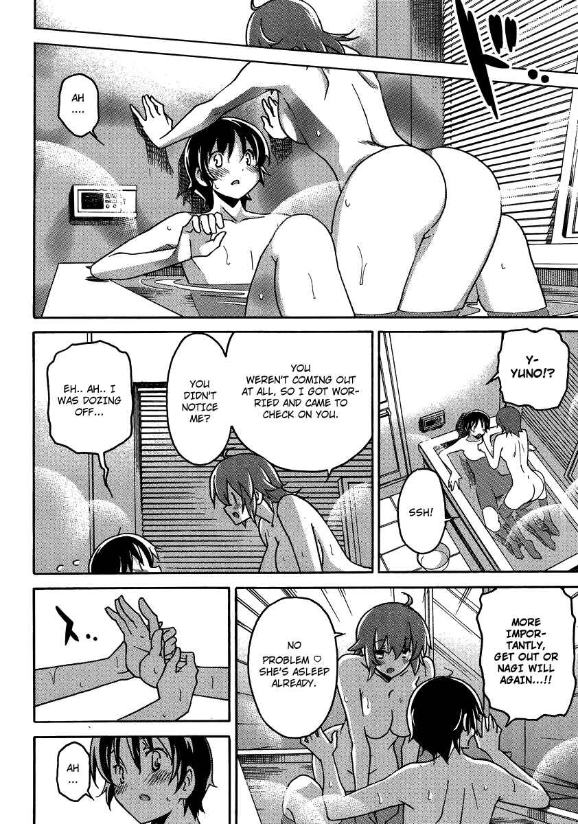 Page 23 Chapter 4 Uwakoi