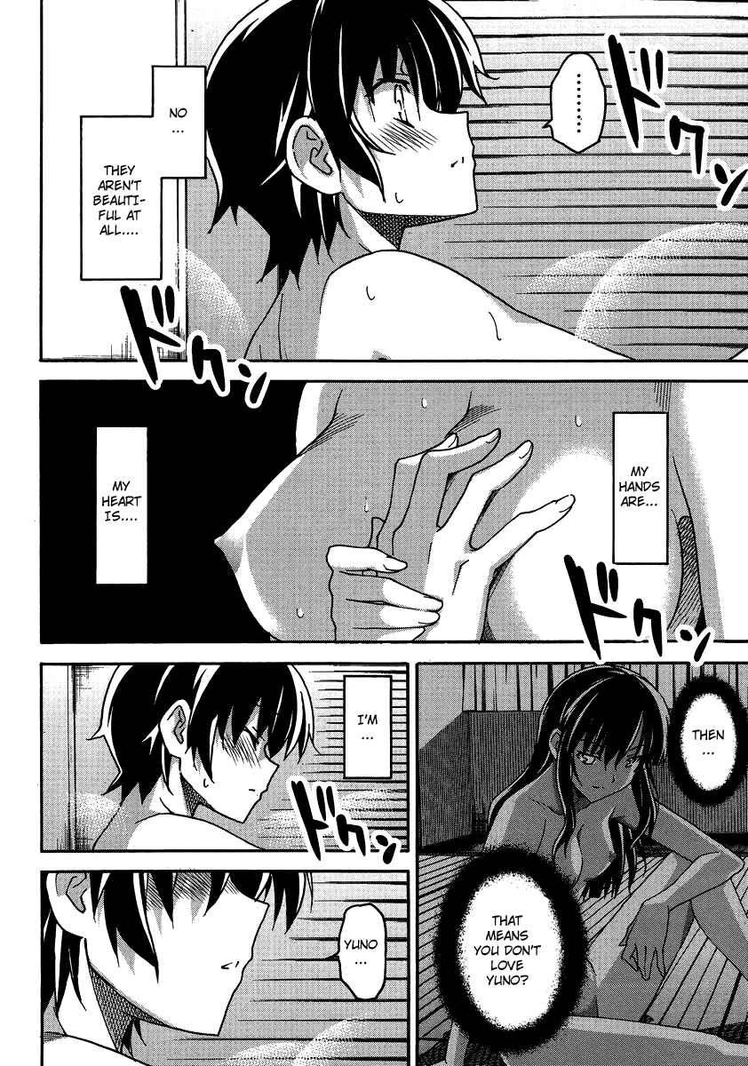 Page 25 Chapter 4 Uwakoi